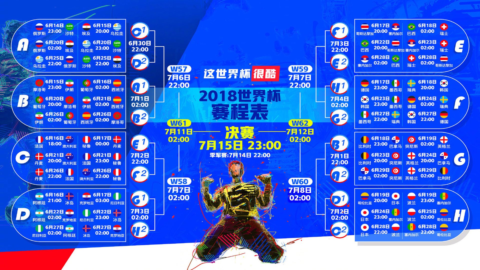 张雨霏：别告诉我什么不可能，我要登上新山顶！